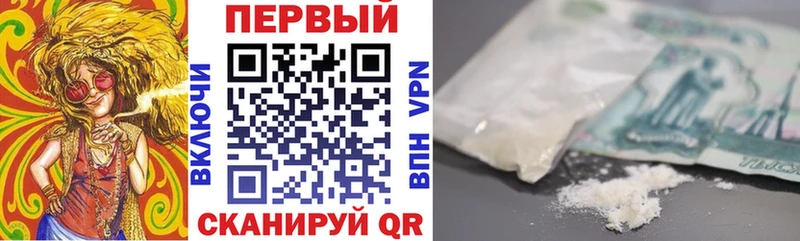 АМФ VHQ Зеленоградск