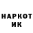 Наркотические марки 1,5мг Monolith Warrior