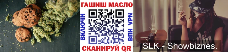 shop формула  где продают   Зеленоградск  Еда ТГК марихуана  кракен рабочий сайт 