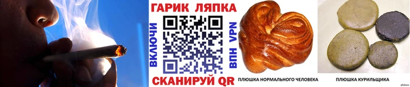 ГАШ 40% ТГК  цены наркотик  ОМГ ОМГ зеркало  Зеленоградск 