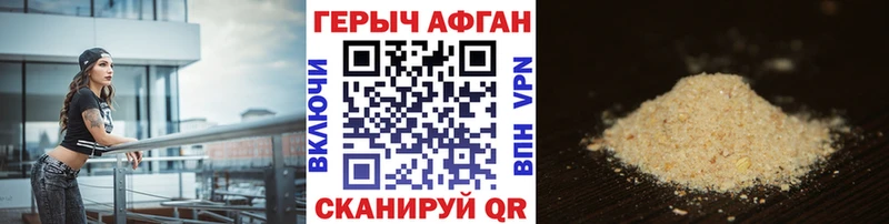 блэк спрут   Зеленоградск  ГЕРОИН белый 