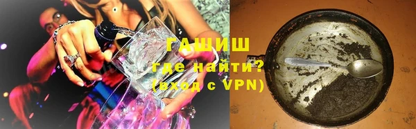 марихуана Ельня
