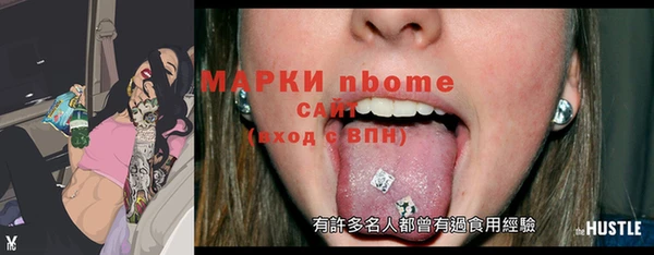прущая мука Елабуга