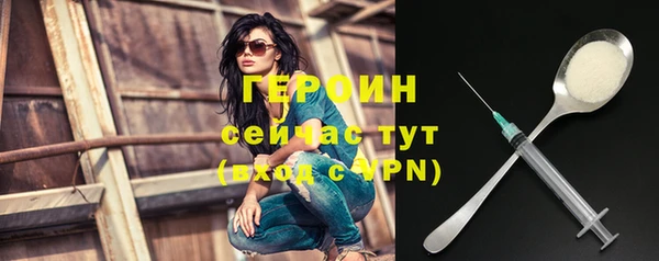 марихуана Ельня