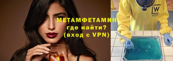 марихуана Ельня