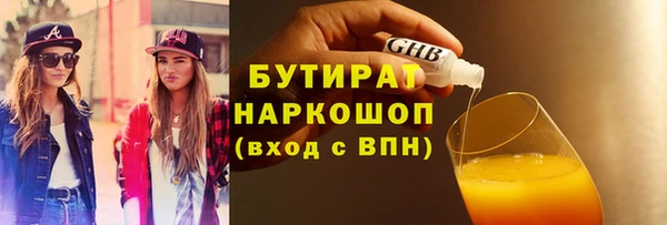 метадон Елизово