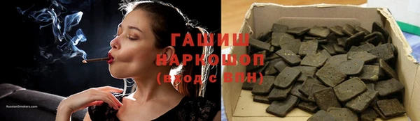 метадон Елизово