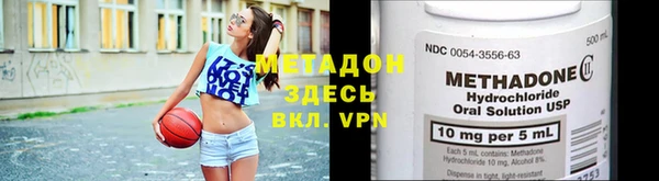 марихуана Ельня
