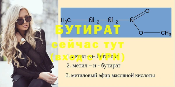 метадон Елизово