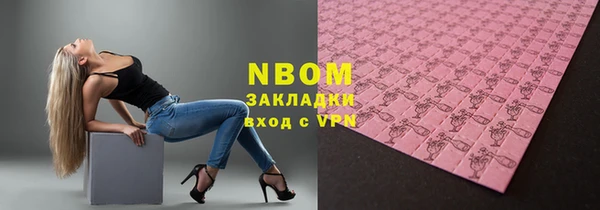 прущая мука Елабуга