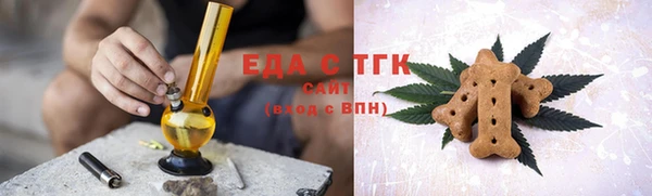 прущая мука Елабуга