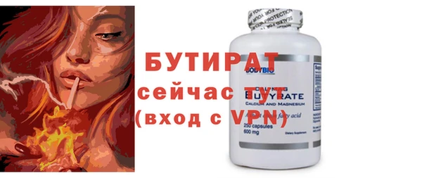 прущая мука Елабуга