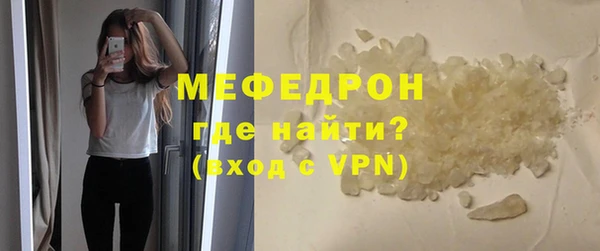 марихуана Ельня