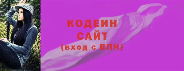 марихуана Ельня