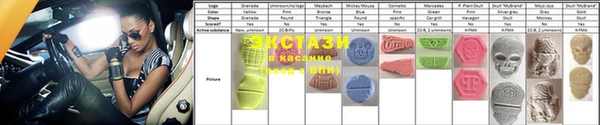 марихуана Ельня