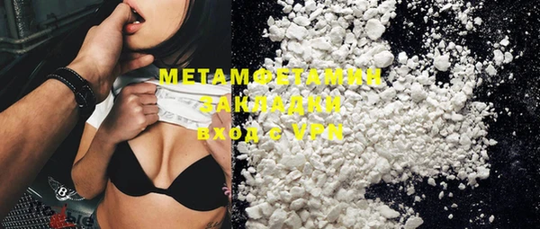 прущая мука Елабуга