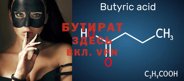 прущая мука Елабуга