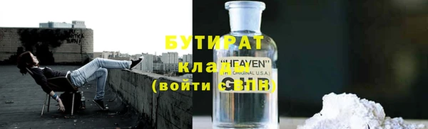 прущая мука Елабуга