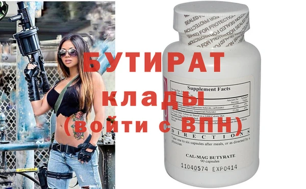 марихуана Ельня
