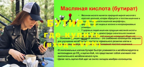 спайс Дмитров