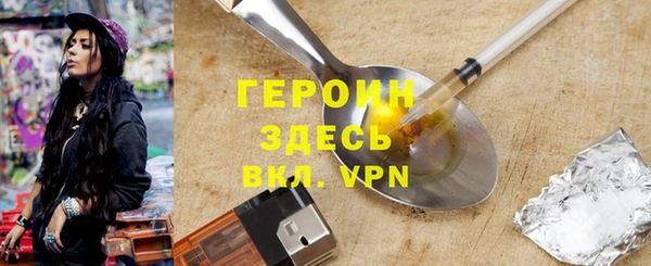 МДМА Дмитриев