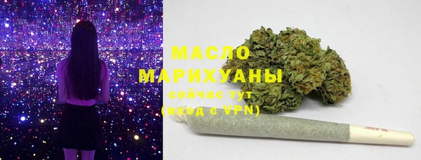 марихуана Ельня
