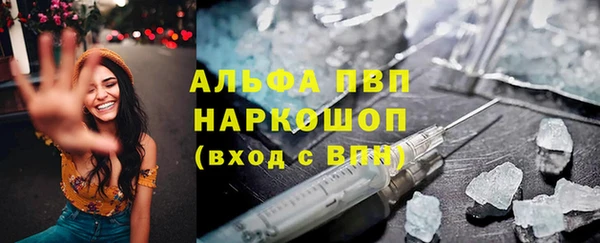 метадон Елизово