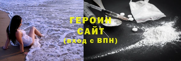 метадон Елизово