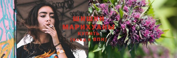 марихуана Ельня