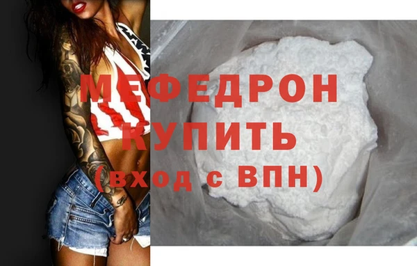 прущая мука Елабуга