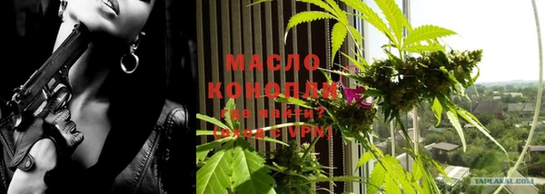марихуана Ельня