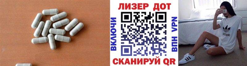 ЛСД экстази кислота  купить наркоту  Зеленоградск 