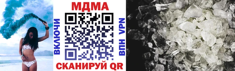 MDMA молли  shop формула  Зеленоградск 