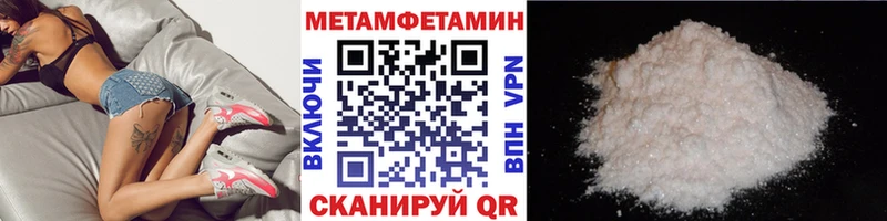 где купить наркотик  Зеленоградск  Метамфетамин кристалл 