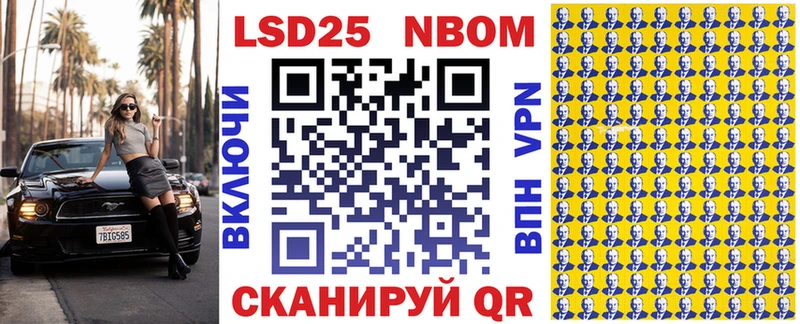 Наркотические марки 1,5мг  Зеленоградск 